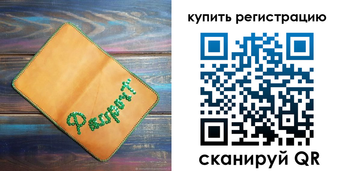 найти адрес прописки в Лабытнанги
