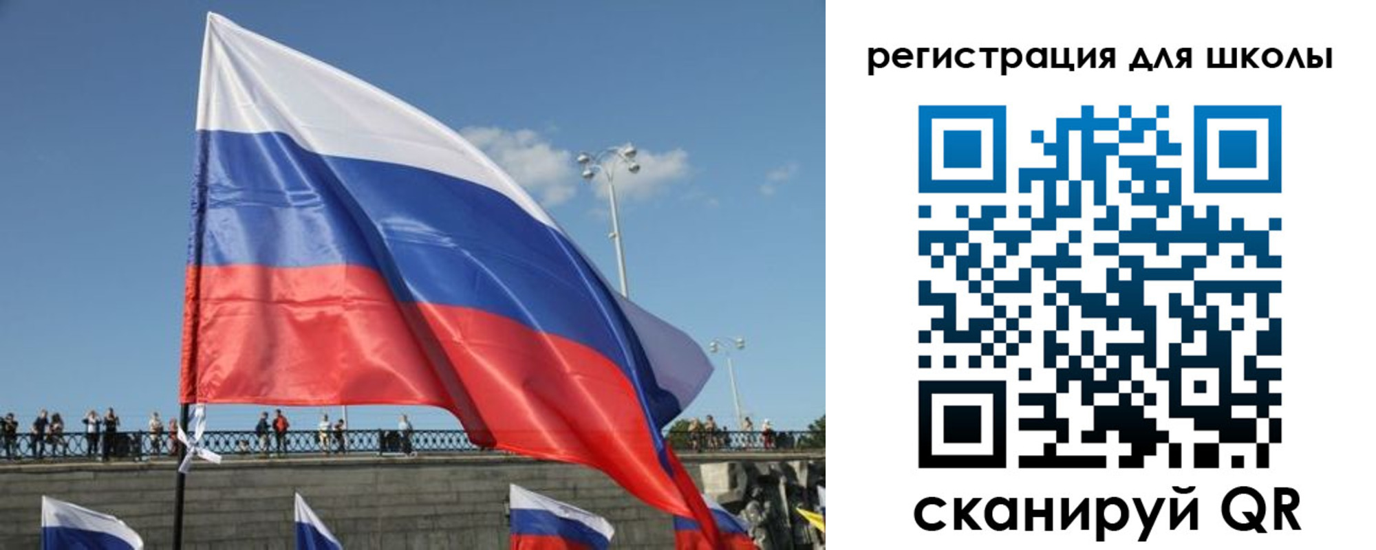 прописка в квартире в Лабытнанги