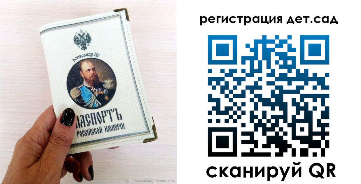 прописка для кредита в Лабытнанги