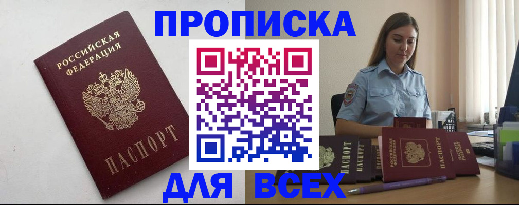 временная регистрация госуслуги в Лабытнанги